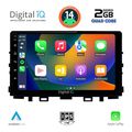 digital iq rsb 1316 cpa 9inc multimedia tablet for kia rio mod 2018  stonic mod 2017 extra photo 1