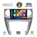 digital iq rsb 1335 cpa 9inc multimedia tablet for land rover discovery 3 mod 2004 2009 extra photo 1