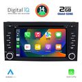 digital iq msd 047 cpa 7 deck multimedia for seat leon mod 2012  ibiza mod 2015 2017 extra photo 1