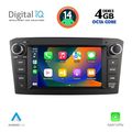digital iq msg 425 cpa 7 deck multimedia system for toyota avensis t25 mod 2003 2008 extra photo 1