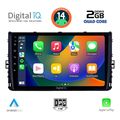 digital iq rsb 1758 cpa 9inc multimedia tablet for vw polo  troc  tcross mod 2017gt  extra photo 1