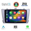 digital iq rsb 1705 cpa 9inc multimedia tablet for toyota avensis t27 mod 2009 2015 extra photo 1 digital iq rsb 1705 cpa 9inc multimedia tablet for toyota avensis t27 mod 2009 2015 extra photo 1