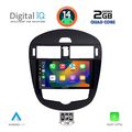 digital iq bxc 3470 cpaa clima 9inc multimedia tablet for nissan pulsar mod 2014gt  extra photo 1