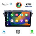 digital iq rsb 1670 cpa 9incmultimedia tablet for suzuki alto nissan pixo 2009gt  extra photo 1