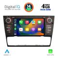 digital iq msg 495 cpa 7 deck multimedia system for bmw e90 91 92 mod 2005 2012 extra photo 1