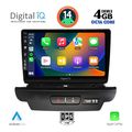 digital iq bxf 6304 cpaa 9inc multimedia tablet for kia ceed xceed mod 2018 2022 extra photo 1
