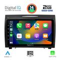 digital iq rsb 1419 cpa 9inc multimedia tablet for mercedes slk r171 mod 2004 2010 extra photo 1