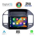 digital iq rsb 1444 cpa 9inc multimedia tablet for mitsubishi pajero mod 1999 2006 extra photo 1