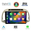 digital iq rsb 1457 cpa 9inc multimedia tablet for nissan micra k12 mod 2002 2010 extra photo 1