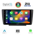 digital iq rsb 1594 cpa 9inc multimedia tablet for skoda octavia 5 mod 2005 2012 extra photo 1