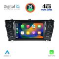 digital iq msg 412 cpa 7 deck multimedia system for toyota corolla mod 2013 2016 extra photo 1