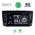 digital iq msg 405 cpa 8 deck multimedia system for skoda octavia mod 2005 2012 extra photo 7