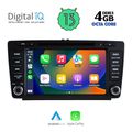 digital iq msg 405 cpa 8 deck multimedia system for skoda octavia mod 2005 2012 extra photo 8