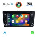 digital iq msf 305 cpa 8 deck multimedia system for skoda octavia mod 2005 2012 extra photo 1