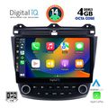 digital iq bxf 6182 cpaa 10inc multimedia tablet for honda accord mod 2003 2007 extra photo 1
