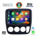 digital iq bxc 3196 cpaa a c 9inc multimedia tablet for honda crv mod 1996 2006 extra photo 1