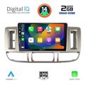 digital iq bxc 3474 cpaa 9inc multimedia tablet for nissan xtrail mod 2000 2004 extra photo 1