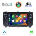 digital iq msg 408 cpa 7 deck multimedia system for toyota auris mod 2013 2015 extra photo 1