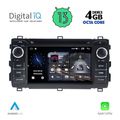 digital iq msg 408 cpa 7 deck multimedia system for toyota auris mod 2013 2015 extra photo 7