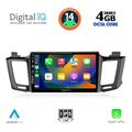 digital iq bxf 6733 cpaa 10inc multimedia tablet for toyota rav 4 mod 2013 2019 extra photo 1