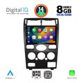 digital iq bxf 7161b cpaa 9inc multimedia tablet for ford mondeo mod 2003 2006 extra photo 1