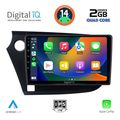 digital iq rsb 1205 cpa 9inc multimedia tablet for honda insight mod 2009 2014 extra photo 1 digital iq rsb 1205 cpa 9inc multimedia tablet for honda insight mod 2009 2014 extra photo 1