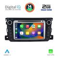 digital iq msd 087 cpa 7 deck multimedia system for smart 451 mod 2010 2015 extra photo 1