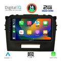 digital iq rsb 1697 cpa 9inc multimedia tablet for suzuki vitara mod 2016 2023 extra photo 1