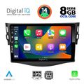 digital iq bxf 7731 cpaa 9inc multimedia tablet for toyota rav 4 mod 2006 2012 extra photo 1