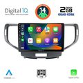digital iq rsb 1183 cpa 9inc multimedia tablet for honda accord mod 2008 2013 extra photo 1