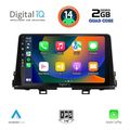 digital iq bxc 3309 cpaa 9inc multimedia tablet for kia picanto mod 2017 2021 extra photo 1