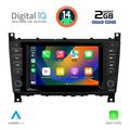 digital iq msd 093 cpa 7 deck multimedia for mercedes c w203 mod 2004 2008 extra photo 1