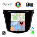 digital iq bxf 7968 cpaa tesla style for nissan qashqai xtrail mod 2014 2021 extra photo 1
