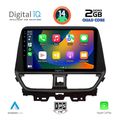 digital iq rsb 1673 cpa 9inc multimedia tablet for suzuki baleno mod 2022gt  extra photo 1