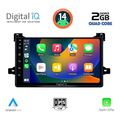 digital iq rsb 1727 cpa 9inc multimedia tablet for toyota prius mod 2016 2020 extra photo 1