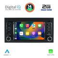 digital iq msd 042 cpa 7 deck multimedia system for vw touareg mod 2003 2011 extra photo 1
