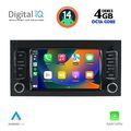 digital iq msg 442 cpa 7 deck multimedia system for vw touareg mod 2003 2011 extra photo 1