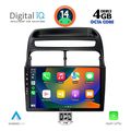 digital iq bxf 6129 cpaa 9inc multimedia tablet for fiat linea mod 2007 2011 extra photo 1