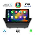 digital iq rsb 1154 cpa 9inc multimedia tablet for ford fiesta mod 2008 2017 extra photo 1