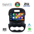 digital iq rsb 1171 cpa 9inc multimedia tablet for ford ranger mod 2011 2015 extra photo 1