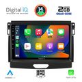 digital iq rsb 1172 cpa 9inc multimedia tablet for ford ranger mod 2015 2018 extra photo 1