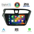 digital iq rsb 1229 cpa 9inc multimedia tablet for hyundai i20 mod 2014 2018 extra photo 1