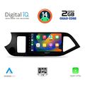 digital iq rsb 1308 cpa 9inc multimedia tablet for kia picanto mod 2011 2017 extra photo 1