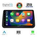 digital iq rsb 1494 cpa 9inc multimedia tablet for opel meriva mod 2010 2017 extra photo 1