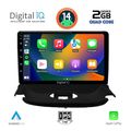digital iq rsb 1505 cpa 9inc multimedia tablet for peugeot 206 mod 1998 2006 extra photo 1