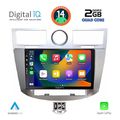 digital iq bxc 3289 cpaa 9inc multimedia for chrysler sebring mod 2008 2010 extra photo 1