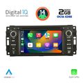 digital iq msf 324 cpa 7 deck multimedia system for jeep all mod 2005 2018 extra photo 1