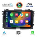 digital iq bxc 3201 cpaa 9inc multimedia tablet for honda hrv mod 2015 2021 extra photo 1