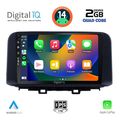 digital iq bxc 3237 cpaa 10inc multimedia tablet for hyundai kona mod 2017 extra photo 1