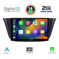 digital iq rsb 1265 cpa 9inc multimedia tablet for iveco daily mod 2014gt  extra photo 1